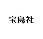 宝島社